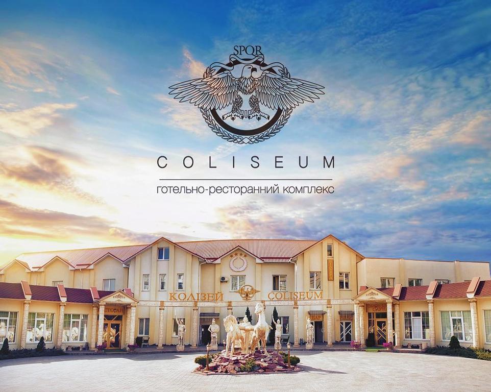Coliseum 호텔 Khmelʼnytsʼkyy 외부 사진